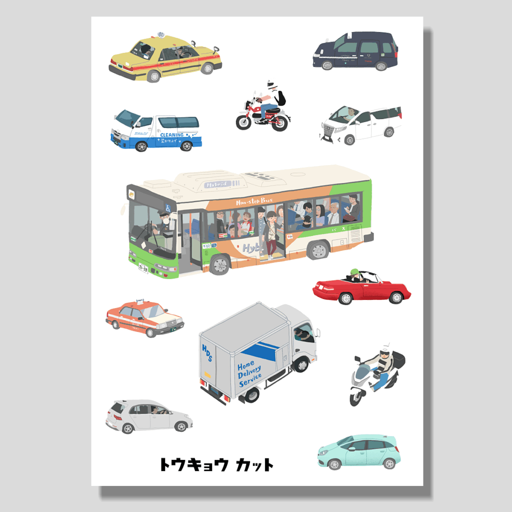 シールセット(シールB)