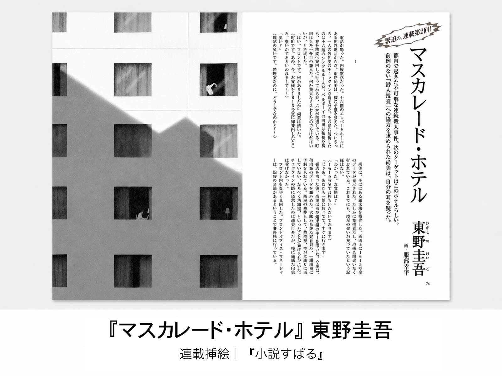 作品画像3
