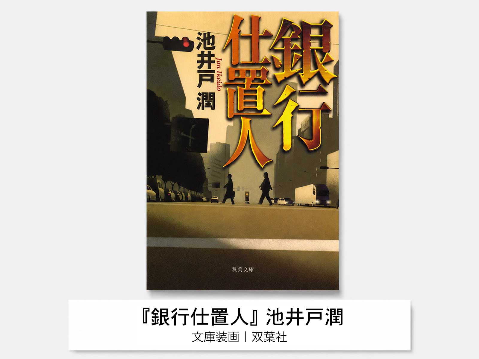 作品画像4