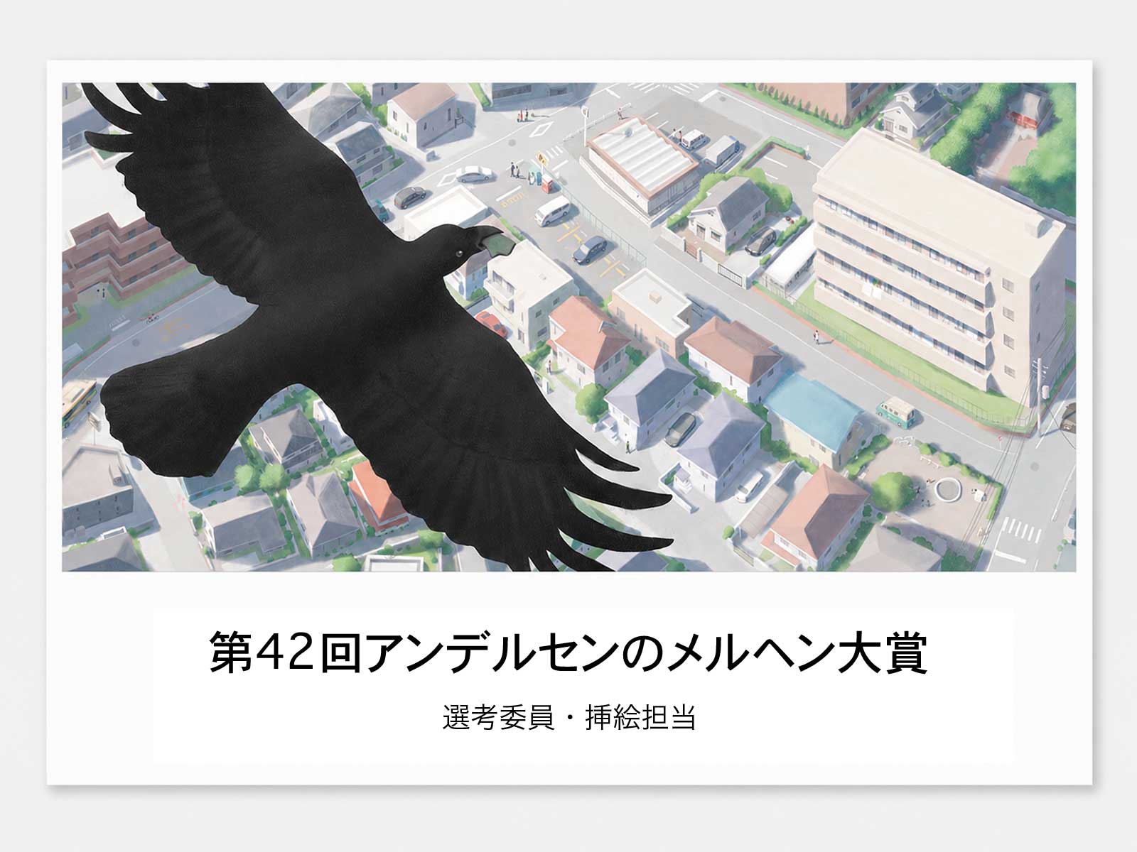 作品画像7